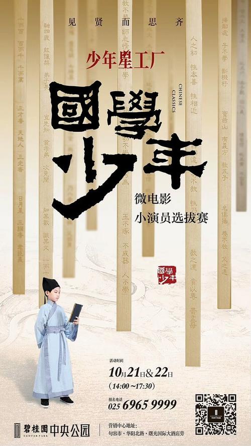 仿制职长证