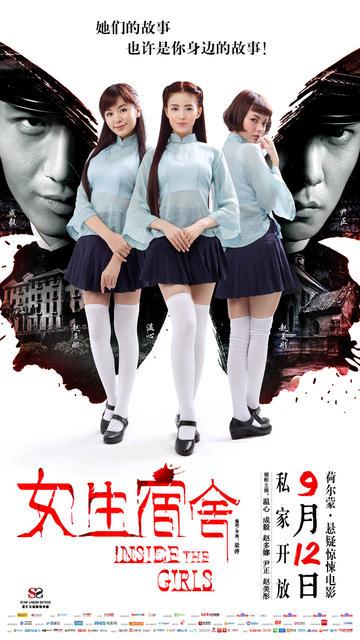 東京基督教大学Scienceandengineeringdegreecertificate